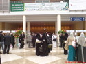 Dubai Pharmaceutical & Technologies Exhibition