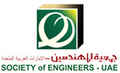 Society of Engineers(UAE) -  Supporter