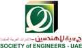 UAE Society of Engineers 