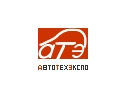 AutotechExpo