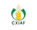 International Agricultural Fair of Xinjiang China