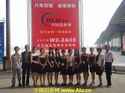 http://im.gifbt.com/cn/aluminium-china/aluminium-china-7186-125x100.jpg