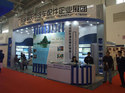 China International Auto Parts Expo