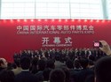 China International Auto Parts Expo