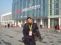 China International Auto Parts Expo