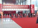 China International Auto Parts Expo