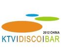 China Guangzhou International KTV, Disco, Bar Equipment and Supplies Exhibition