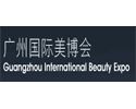 Guangzhou International Beauty Expo