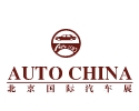 Beijing International Automotive Exhibition