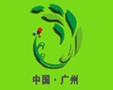 Guangzhou International Flower Bonsai & Garden Exhibition