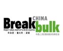 Breakbulk Asia Transportation Conference & Exhibition Breakbulk Asia Transportation Conference & Exhibition