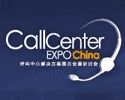 Call Center Expo China