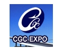 Weihai Fishing Gear Manufacturing Center Expo