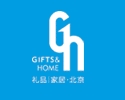 China International Gifts Premium & Houseware Exhibition