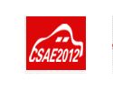 China International Auto Supplies Sourcing Fair