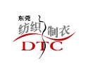 China Dongguan Textile & Clothing Industry Fair