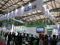 China International Industry Fair