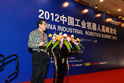 http://im.gifbt.com/cn/china-industry-fair/china-international-industry-fair-9955-125x100.jpg