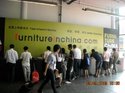 China International Furniture Fair - Home Furniture