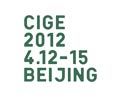 China International Gallery Exposition