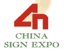 China Sign Expo