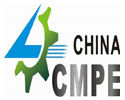 China Food Machinery & Packaging Exhibition