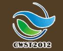 China Municipal Water Supply & Sewerage & Pipes Exhibition