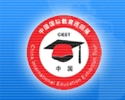 China International Education Exhibition Tour Chongqing