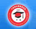 China International Education Exhibition Tour - Guangzhou