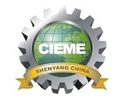 China International Equipment Manufacturing Expo