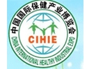 China International HealthCare Industry Exhibition