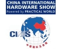 China International Hardware Show