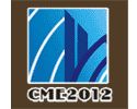 China International Construction Machinery Exhibition