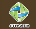 China International Concrete Technology & Equipment Exhibition