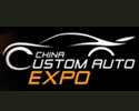 China International Custom Auto Expo China International Custom Auto Expo