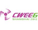 China (Shanghai) International Wind Energy Exhibition and Conference