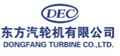 Dongfang Turbine Co., Ltd.