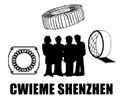 CWIEME Shenzhen