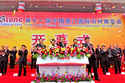 China Xiamen International Stone Fair