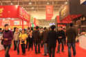 China Xiamen International Stone Fair