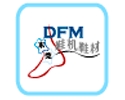 China (Dongguan) International Footwear Machinery & Material Industry Fair