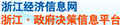 Zhejiang