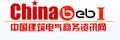 China Building Decoration Association Electricity 