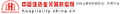 China Hotel Purchasing & Supplying Association - S