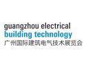Guangzhou Electrical Building Technology logo