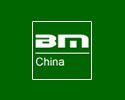 China (Chongqing) International Building Decoration & Ecological Building Materials Exhibition