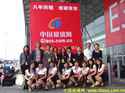 Fenestration China