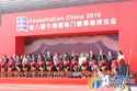 Fenestration China