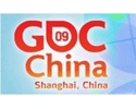 GDC China
