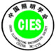 China Illuminating Engineering Society